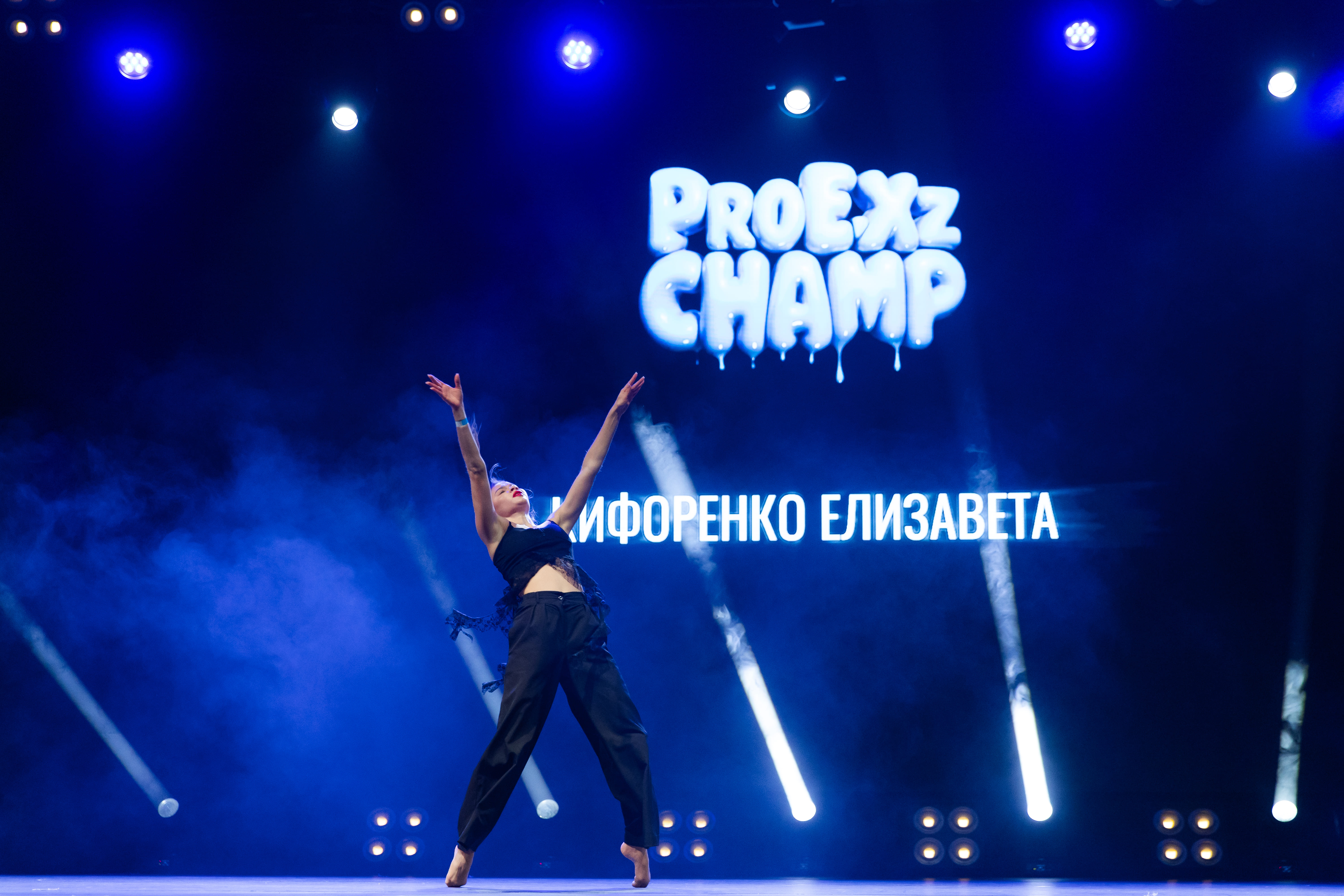 Танцевальное выступление на PRO_E_XZ 28