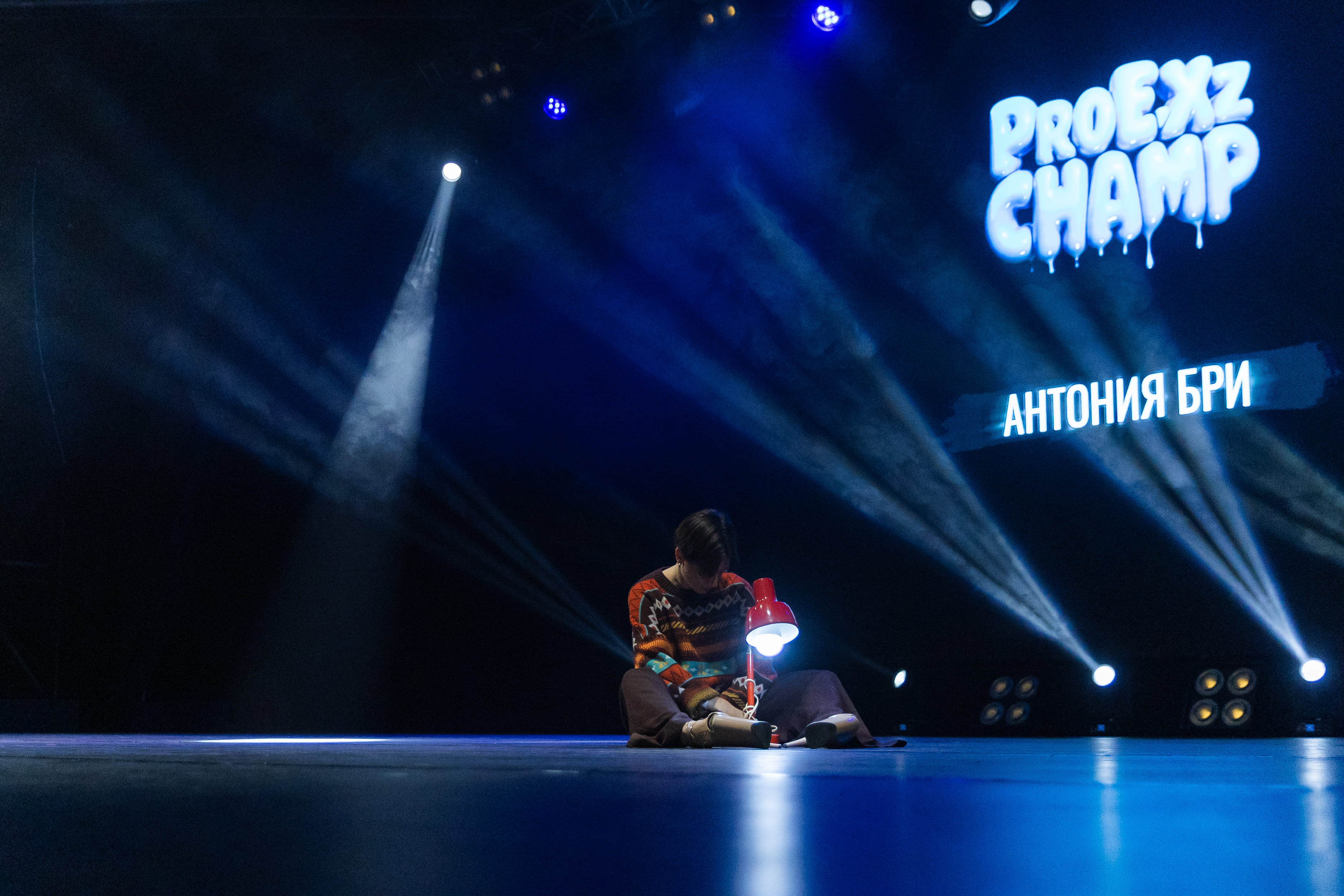 Танцевальное выступление на PRO_E_XZ 45